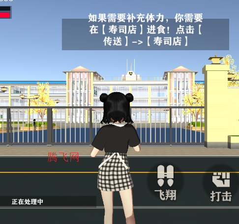 学姐爱上我樱花校园版 学姐爱上我樱花校园版