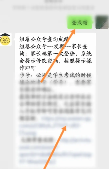 ѧ�����ٷ���¼��