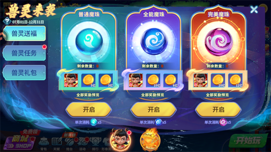 捕鱼炸翻天高爆版 捕鱼炸翻天高爆版