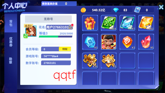 捕鱼炸翻天高爆版 捕鱼炸翻天高爆版