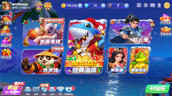 捕鱼炸翻天高爆版 捕鱼炸翻天高爆版