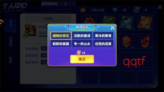 捕鱼炸翻天高爆版 捕鱼炸翻天高爆版