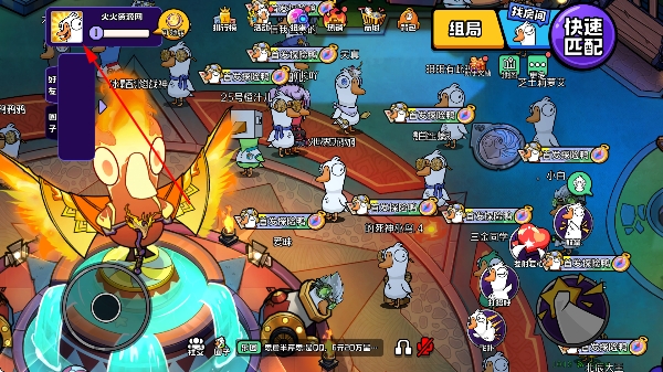 鹅鸭杀手游官方正版 鹅鸭杀手游官方正版