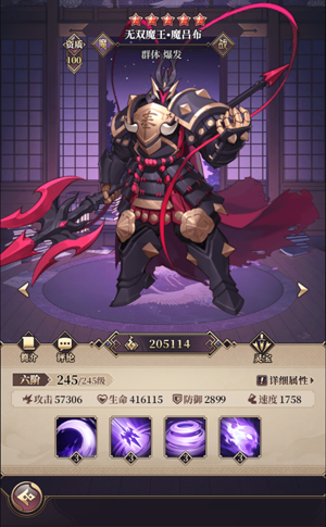 远征将士0.05折送5000 远征将士0.05折送5000