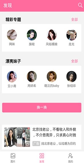 ����ͼapp2026�ٷ���