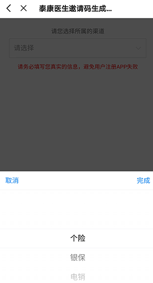 ̩��ҽ��app��׿��