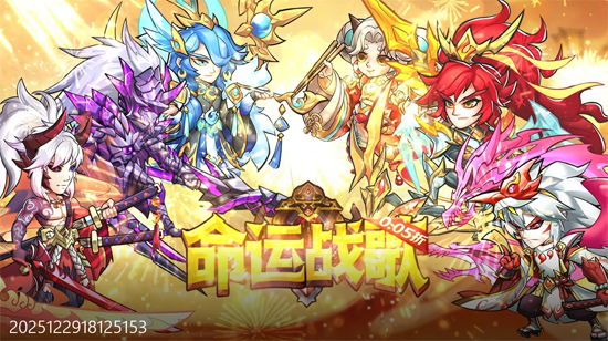 命运战歌0.05免费无限货币 命运战歌0.05免费无限货币