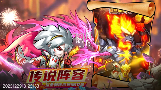 命运战歌0.05免费无限货币 命运战歌0.05免费无限货币