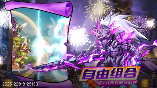 命运战歌0.05免费无限货币 命运战歌0.05免费无限货币