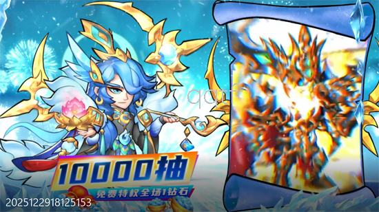 命运战歌0.05免费无限货币 命运战歌0.05免费无限货币