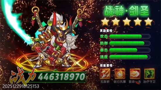 命运战歌0.05免费无限货币 命运战歌0.05免费无限货币