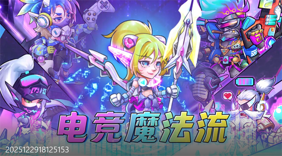 命运战歌0.05免费无限货币 命运战歌0.05免费无限货币