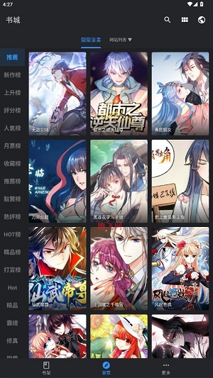 ȫ������app2026���°�