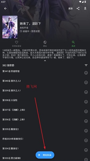 ȫ������app2026���°�