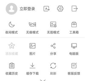 高速浏览器下载安装2026最新版 高速浏览器下载安装2026最新版