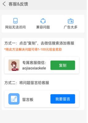 高速浏览器下载安装2026最新版 高速浏览器下载安装2026最新版