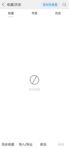 高速浏览器下载安装2026最新版 高速浏览器下载安装2026最新版