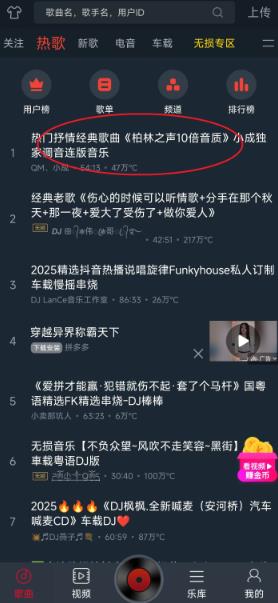 DJ���2026������Ѱ�