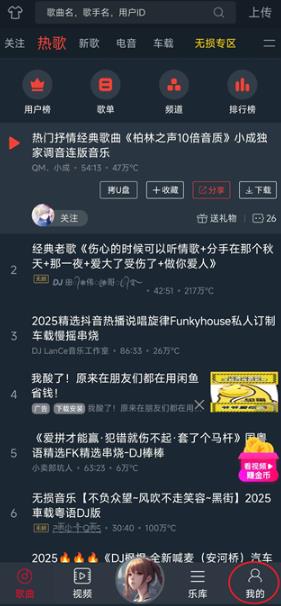 DJ���2026������Ѱ�