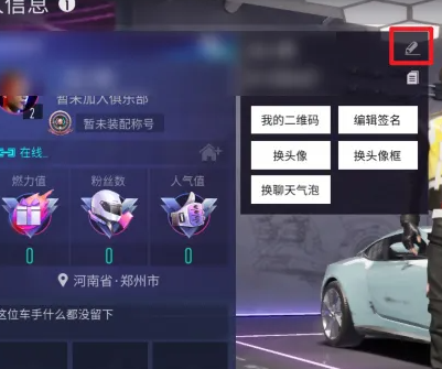 王牌竞速小米版手游 王牌竞速小米版手游