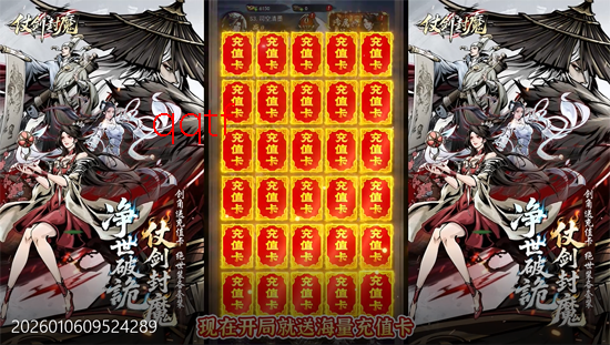 �̽���ħ0.1�ۼ�Ʒ������ѡ