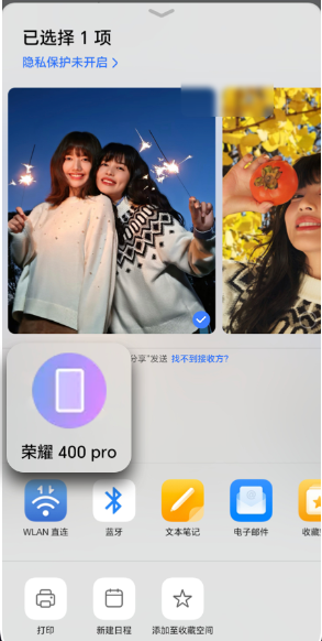 ��ҫ����app��װ��