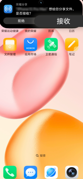 ��ҫ����app��װ��