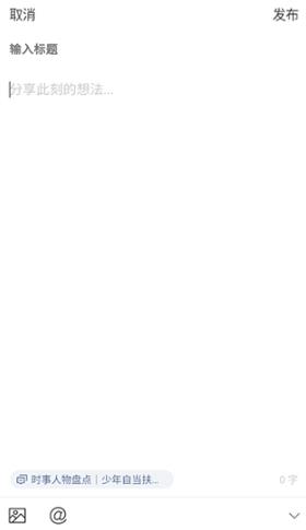 作文纸条App2026最新版 作文纸条App2026最新版