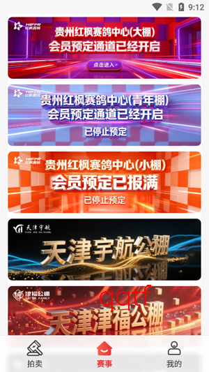 ���ѱ�app���°�