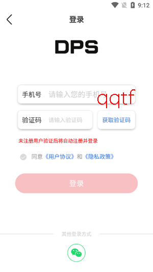 ���ѱ�app���°�