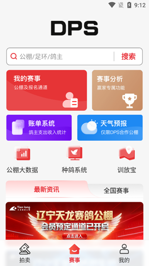 ���ѱ�app���°�