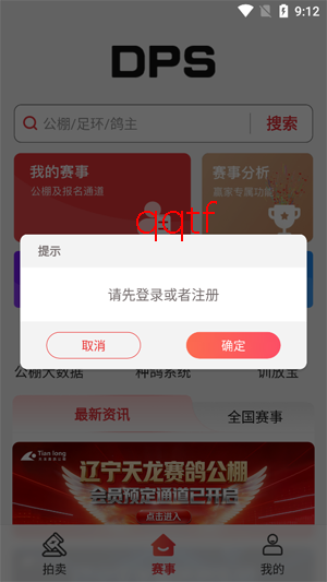 ���ѱ�app���°�