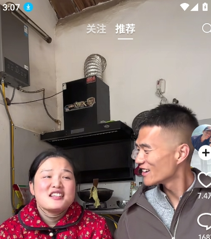 随变app官方版 随变app官方版