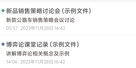 ����¹app���°�