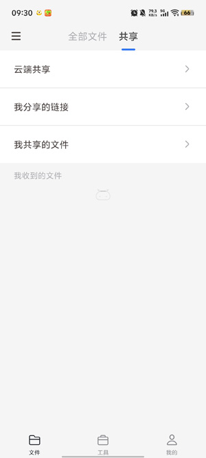 ����¹app���°�