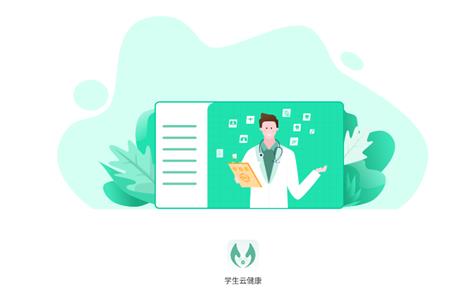 ѧ���ƽ���app���°�