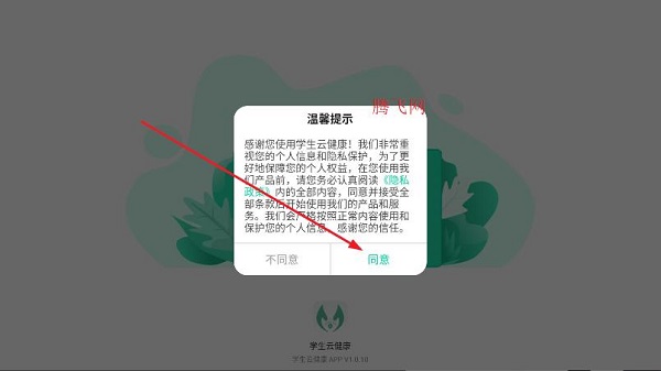 ѧ���ƽ���app���°�