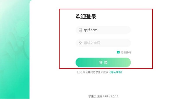 ѧ���ƽ���app���°�