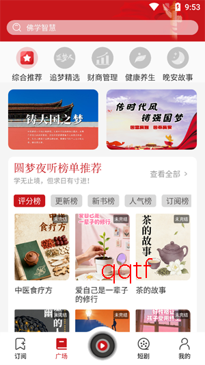 Բ��ҹ�����ذ�װ���°�