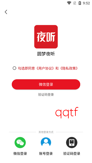 Բ��ҹ�����ذ�װ���°�