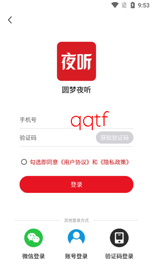 Բ��ҹ�����ذ�װ���°�