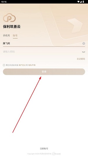 ���������ư�׿��