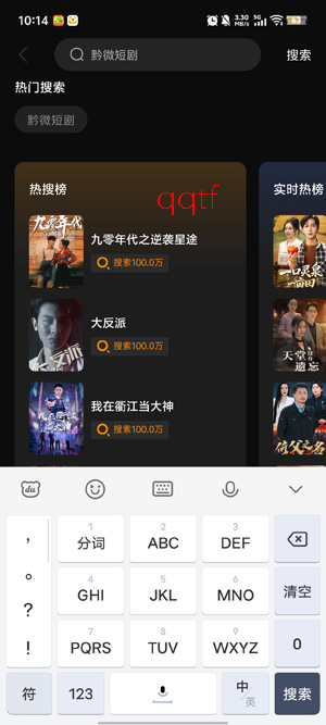 ǭ΢�̾�app�ٷ���