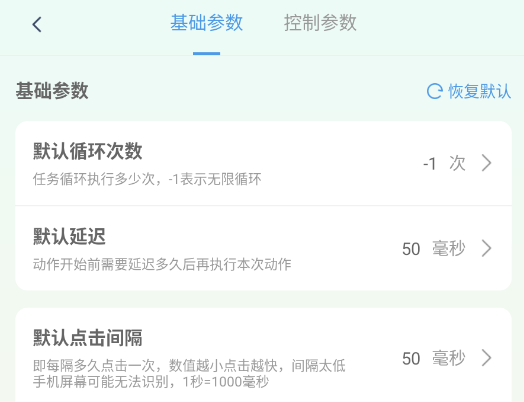 ��ָ�Զ���������app�ֻ���