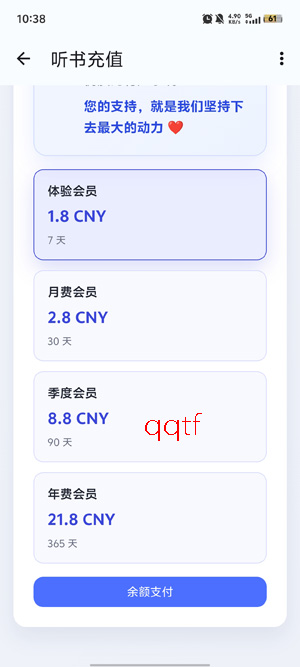 ����fm���ذ�װ