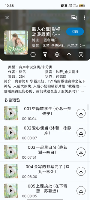 ����fm���ذ�װ