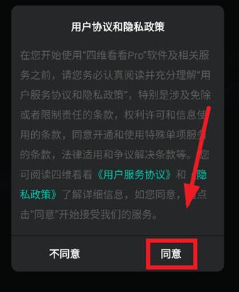 ��ά����Pro app���°�