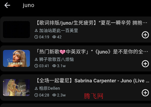 BiliMusic�������ͻ���app