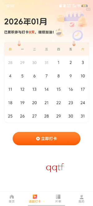 ��ӳ�̾�app�ٷ���