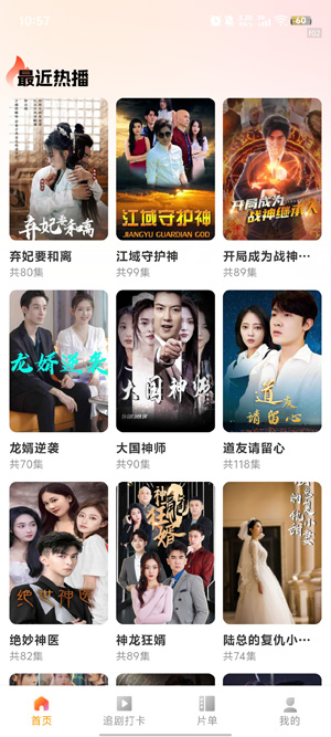 ��ӳ�̾�app�ٷ���